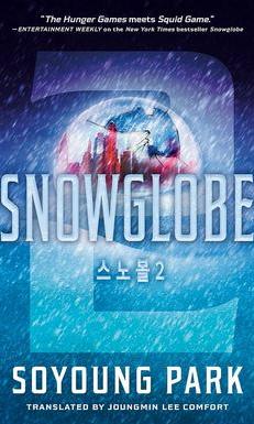 Snowglobe 2 cover image